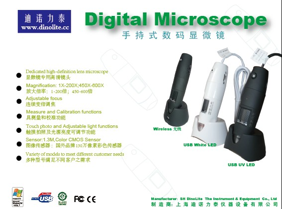 迪諾力泰